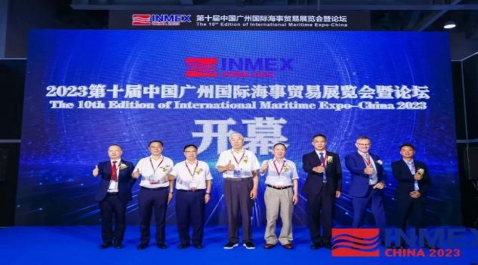 促進行業融通創新，打造高質量發展&ldquo;藍色引擎&rdquo;